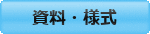 �����E�l��