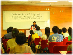 Summer Program 2007-02